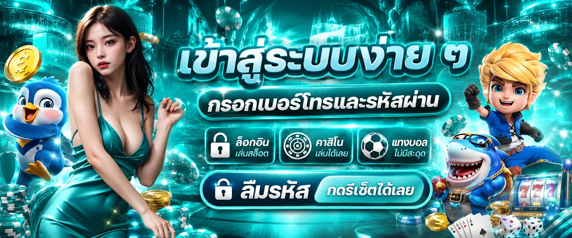 KINGPLAY168 เว็บตรง แบนเนอร์หน้าแรก สล็อตและคาสิโนออนไลน์